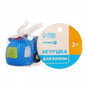 Резиновая игрушка для ванны Крошка Я «Транспорт», 7 см, с пищалкой, МИКС