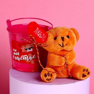 Мягкая игрушка «Ты моё счастье», медведь, МИКС