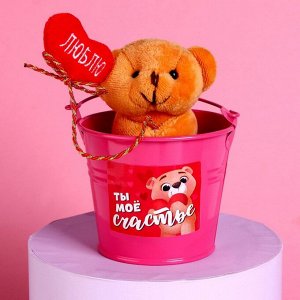 Мягкая игрушка «Ты моё счастье», медведь, МИКС