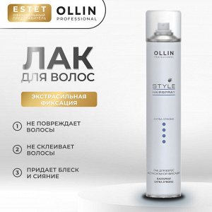 Лак для волос с экстрасильной фиксацией 450 мл Ollin STYLE