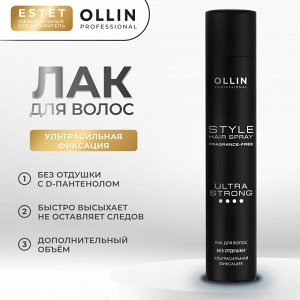 Ollin STYLE Лак для волос ультрасильной фиксации Оллин 400 мл