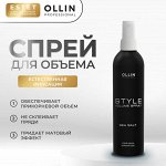 Спрей объем для волос Морская соль Ollin Style 250 мл