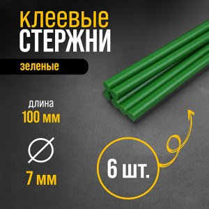 TUNDRA Клеевые стержни ТУНДРА, 7 х 100 мм, зеленые, 6 шт.