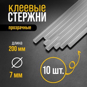 Клеевые стержни ТУНДРА, 7×200 мм, 10 шт.
