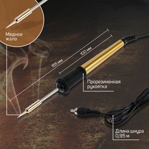 Паяльная станция ТУНДРА, медное жало, 50 - 400°C, 12 Вт