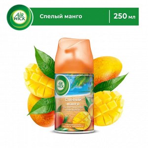 Аирвик Сменный аэрозоль "Спелый манго" 250 мл