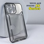 Силиконовый прозрачный чехол для Iphone Card Case с карманом для карты и защитой камеры