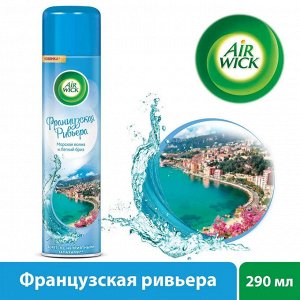 Аирвик Освежитель воздуха "Французская Ривьера" 290 мл