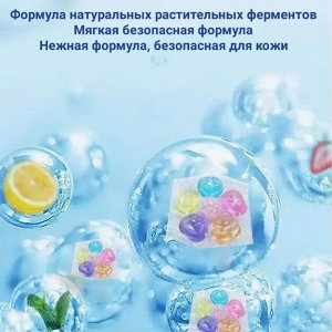 Капсулы для стирки 3в1, 30 шт