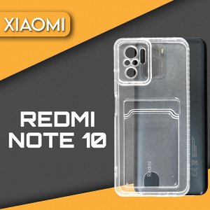 Силиконовый прозрачный чехол для HONOR. Xiaomi , Samsung Card Case с карманом для карты и защитой камеры