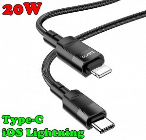Кабель USB HOCO U106 Moulder, Type-C to iOS Lightning PD20W Black нейлон