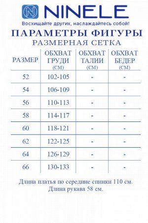 Женское платье