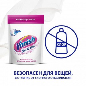 Ваниш Порошок пятновыводитель и отбеливатель "Oxi Action Кристальная белизна" 500 г