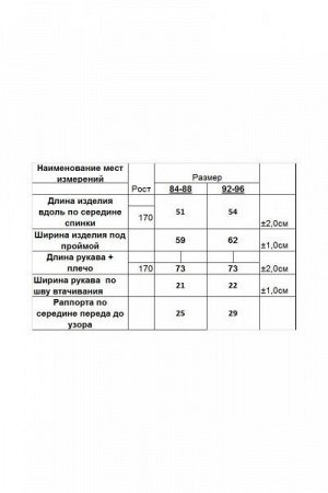 Женский джемпер