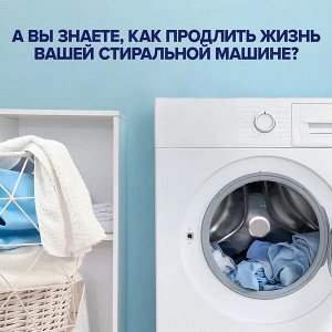 Калгон Средство для смягчения воды и против известкового налета 3в1 400 гр