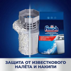 Finish Финиш Соль для посудомоечных машин 3 кг