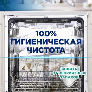 Финиш Очиститель для посудомоечных машин 250 мл