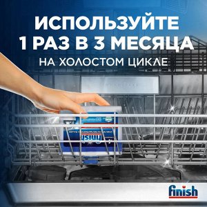 Финиш Очиститель для посудомоечных машин 250 мл