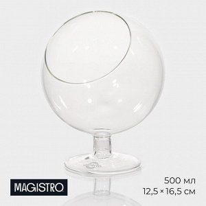 Конфетница стеклянная на ножке Magistro «Орбита», 500 мл, 12,5*16,5 см