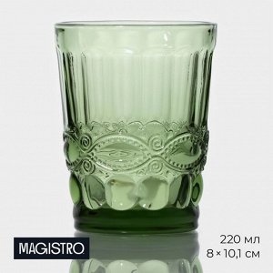 Стакан Magistro «Ла-Манш», 220 мл, стекло, зелёный