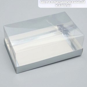 Коробка для десерта «Серебристая», 22 х 8 х 13.5 см