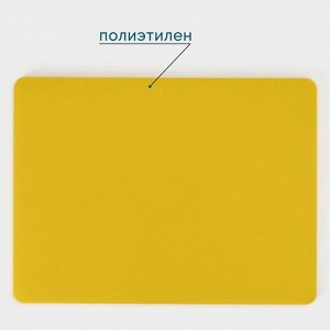 Доска профессиональная разделочная Hanna Knövell, 40x30x1,2 см, цвет жёлтый