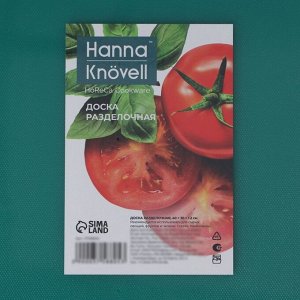 СИМА-ЛЕНД Доска профессиональная разделочная Hanna Knövell, 40×30×1,2 см, цвет зелёный