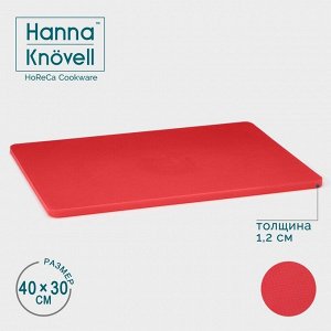 Доска профессиональная разделочная Hanna Knövell, 40x30x1,2 см, цвет красный