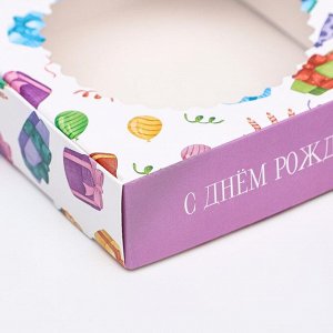 Коробка сборная с окном, "С Днем Рождения", 11,5 х 11,5 х 3 см