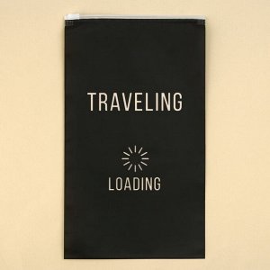 Пакет для путешествий "Traveling", 14 мкм, 14.5 х 25 см