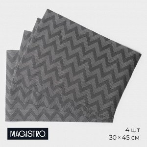 Салфетки сервировочные на стол Magistro, 4 шт., 30x45 см, чёрные