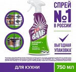 Силит Бэнг Средство чистящее &quot;Антижир+Сияние&quot; 750 мл
