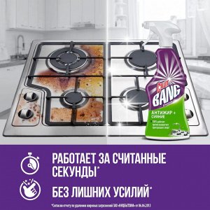 Силит Бэнг Средство чистящее "Антижир+Сияние" 750 мл