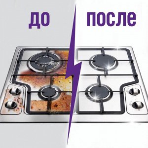 Силит Бэнг Средство чистящее "Антижир+Сияние" 750 мл