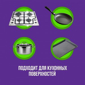 Силит Бэнг Средство чистящее "Антижир+Сияние" 750 мл
