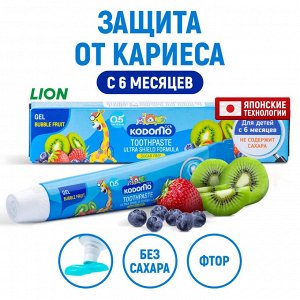 LION "Кодомо" Зубная паста  40гр  "Фруктовый аромат" гелевая (Bubble Fruit) /36шт/ Таиланд