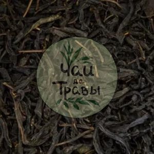 Иван-чай листовой, ферментированный , 50гр