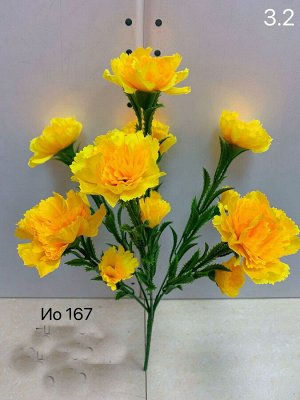 Цветы 7 голов, 42 см.
Цвета в ассортименте.