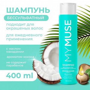 MYMUSE Шампунь бессульфатный "Укрепляющий" 400 мл