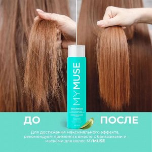 MYMUSE Шампунь бессульфатный "Укрепляющий" 400 мл