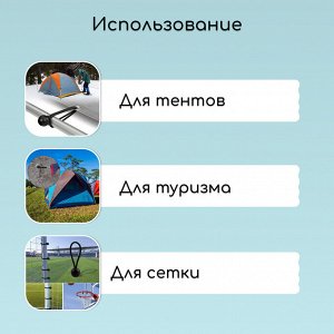 СИМА-ЛЕНД Петля с фиксатором для крепления тентов и сеток, 10 см, в наборе 5 шт.