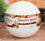 Бомбочка для ванны