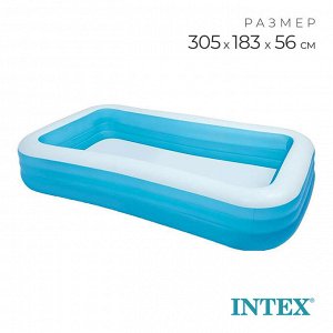 Бассейн надувной INTEX, 305x183x56 см, от 6 лет, 58484NP