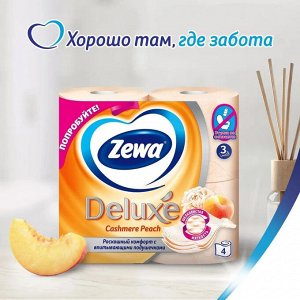 Зева Делюкс Бумага туалетная "Персик" 4 рулона, 3-х слойная