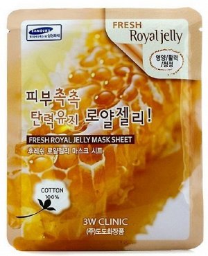 Маска 3W CLINIC тканевая для лица МАТОЧНОЕ МОЛОЧКО Fresh Royal Jelly Mask Sheet (Ю.Корея)