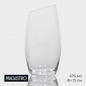 Стакан стеклянный высокий Magistro «Иллюзия», 475 мл
