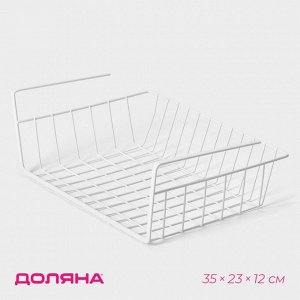Корзина сетчатая навесная на полку Доляна, 35x23x12 см, белая