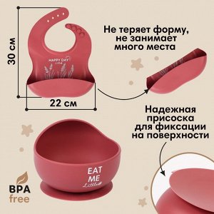 Набор для кормления: нагрудник, тарелка на присоске, ложка, M&amp;B, вишневый