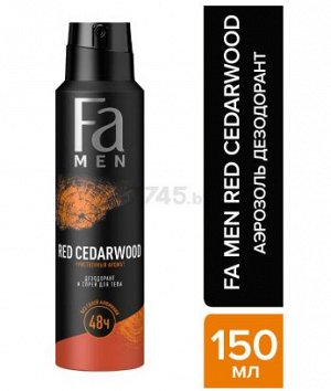 Дезодорант аэрозольный FA Men Red Cedarwood 150 мл