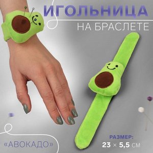 Игольница на браслете «Авокадо», 23 x 5,5 см, цвет зелёный